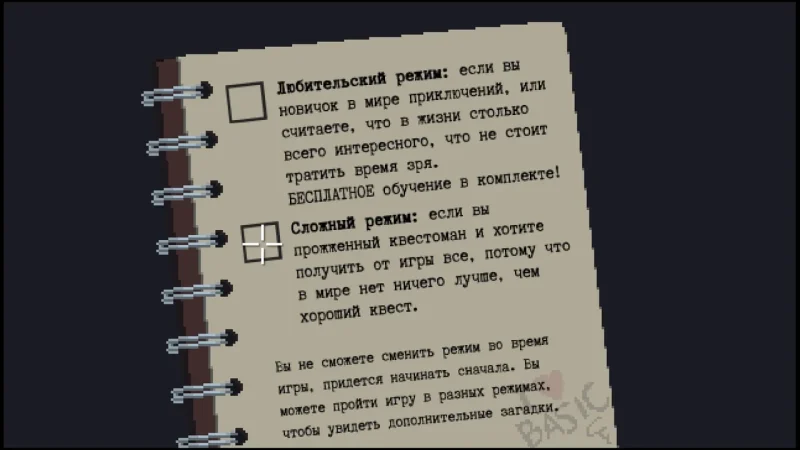 [PS4] Thimbleweed Park [USA] [Multi6+RUS] [1.04] — скриншот 1