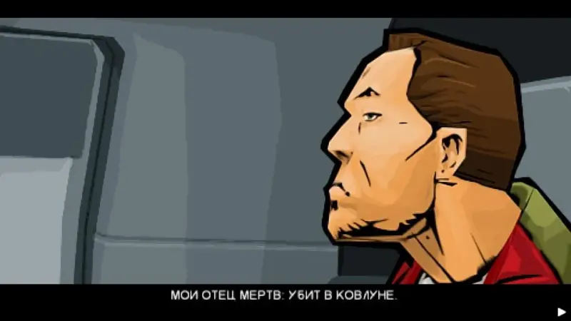 [PSP] Grand Theft Auto: Chinatown Wars [FULLRIP] [CSO] [RUS] — скриншот 2