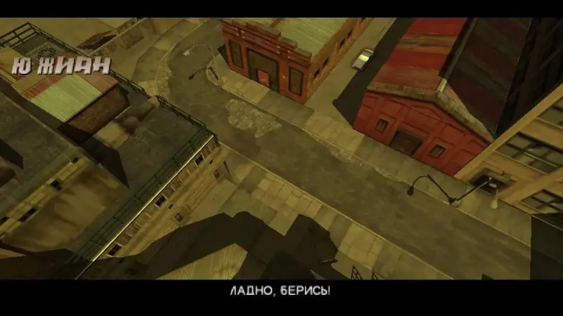 [PSP] Grand Theft Auto: Chinatown Wars [FULLRIP] [CSO] [RUS] — скриншот 3